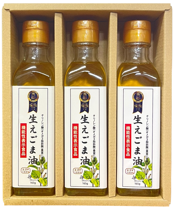 生えごま油165g3本入りギフトセット